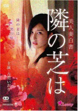 神马琪琪高清在线 剧场版